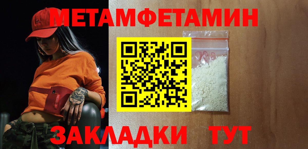 Amphetamine Розовый  Вход с VPN  Амфетамин  Зеленодольск 