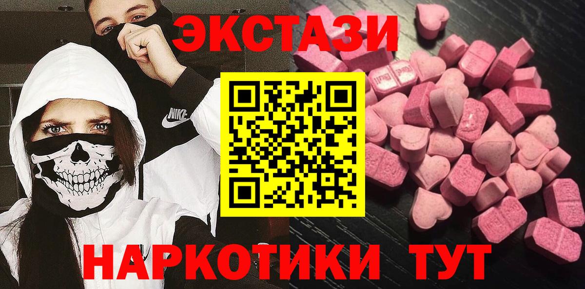 ГАШИШ  Вход с VPN  МДМА  КОКАИН  Продажа наркотиков  Кодеин  Зеленодольск  ГАШ  Меф кристаллы  МАРИХУАНА 