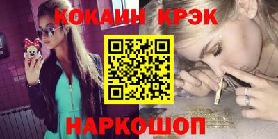 мефедрон Ирбит