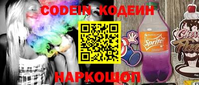 меф VHQ Ипатово