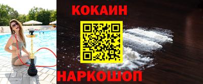 бошки Изобильный