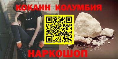 мефедрон Ирбит