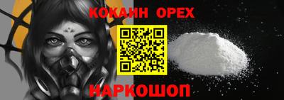мефедрон Ирбит