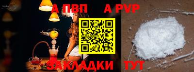 мефедрон Ирбит