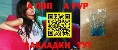 меф VHQ Ипатово