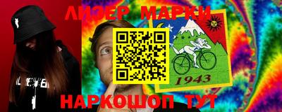 меф VHQ Ипатово