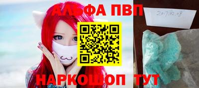 меф VHQ Ипатово