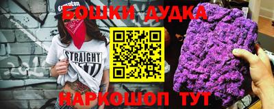 бошки Изобильный