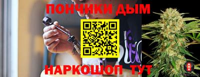 меф VHQ Ипатово
