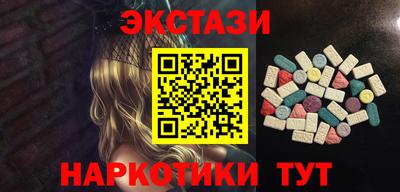 мефедрон Ирбит