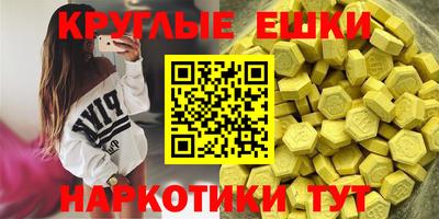 мефедрон Ирбит