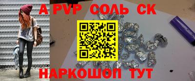 мефедрон Ирбит
