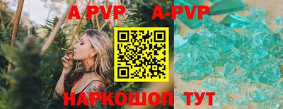 мефедрон Ирбит
