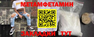 меф VHQ Ипатово