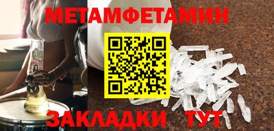 меф VHQ Ипатово