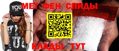мефедрон Ирбит