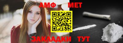 меф VHQ Ипатово