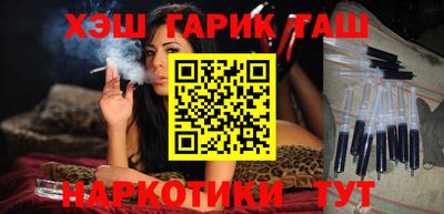 меф VHQ Ипатово