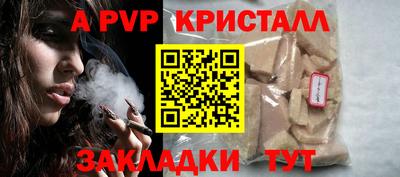 меф VHQ Ипатово