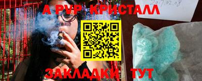 меф VHQ Ипатово
