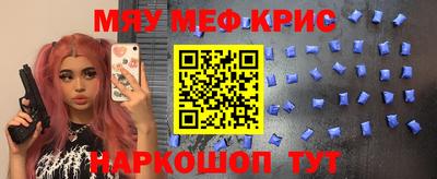 мефедрон Ирбит