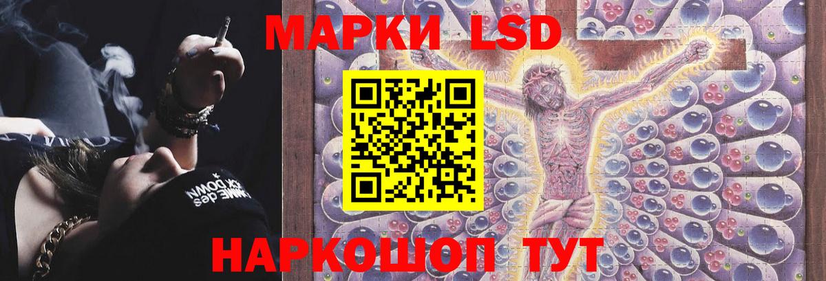 МАРИХУАНА Зеленодольск