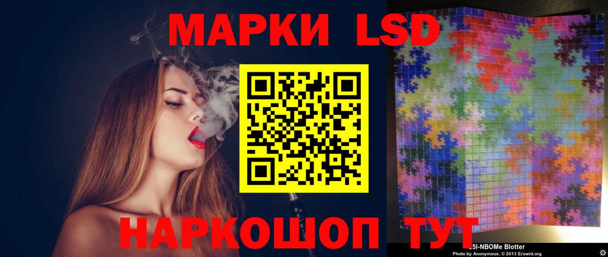 LSD-25 экстази  Вход с VPN  Зеленодольск  Лсд 25 экстази ecstasy 
