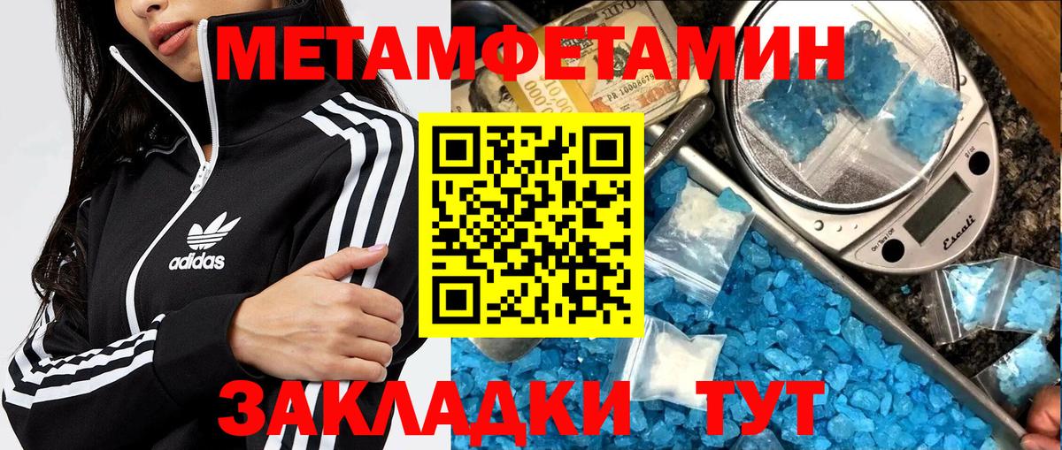 Первитин пудра  Вход с VPN  Зеленодольск 