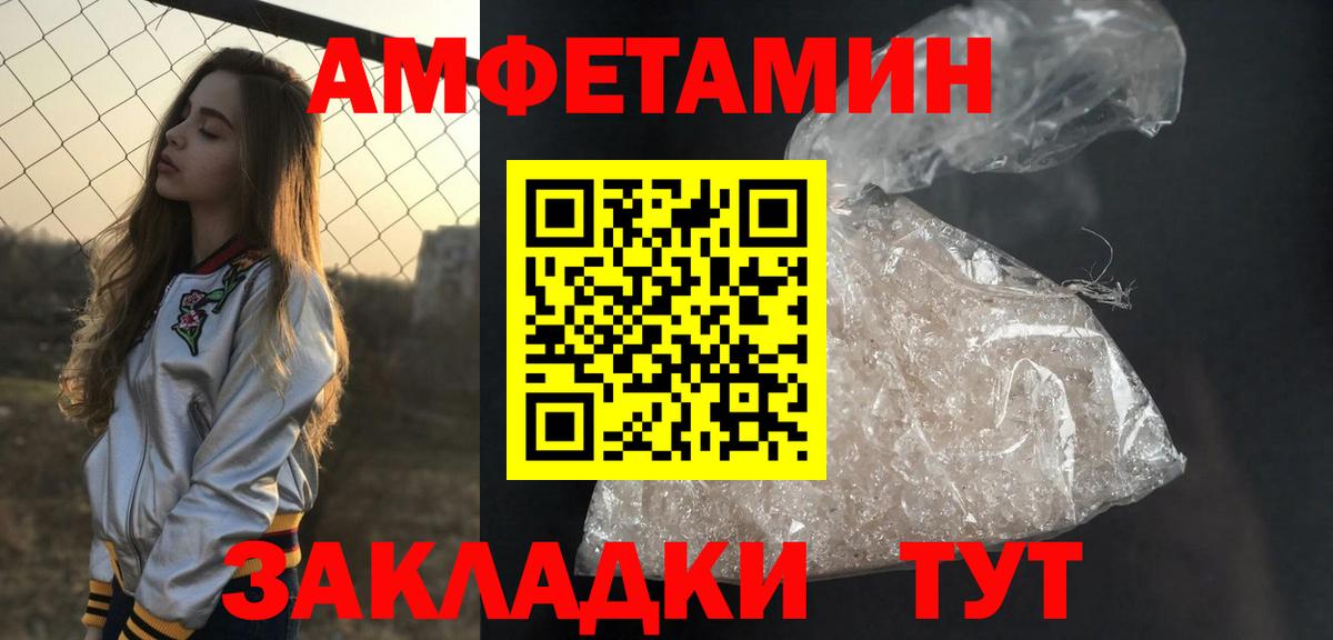Первитин витя Зеленодольск
