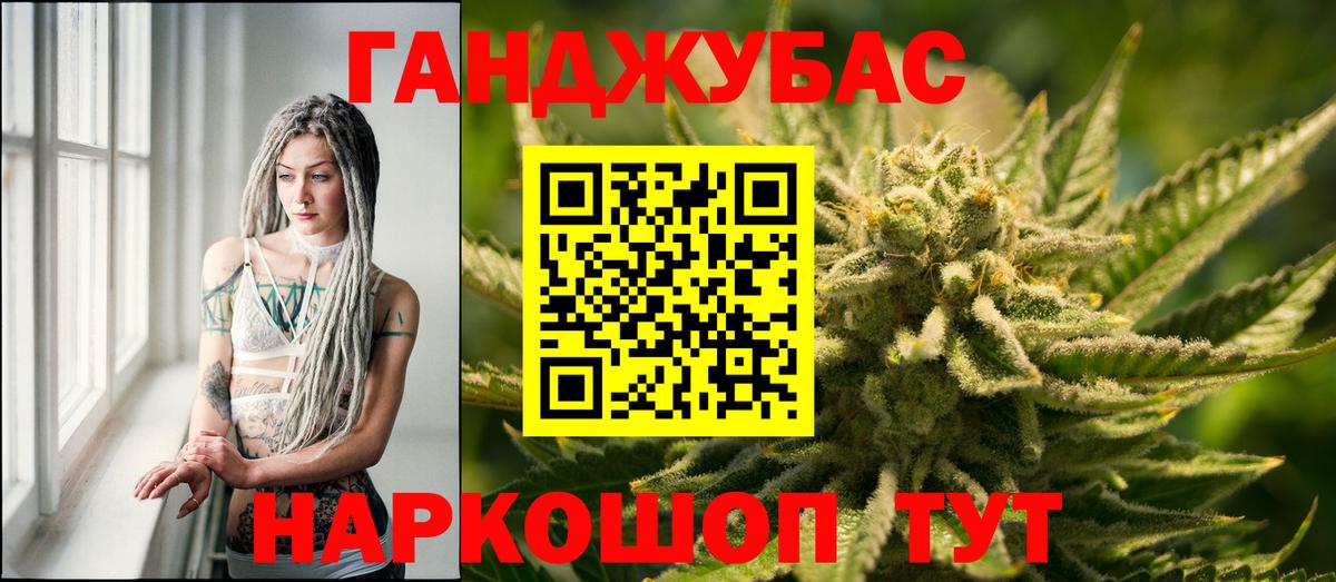 Шишки марихуана тримм Зеленодольск