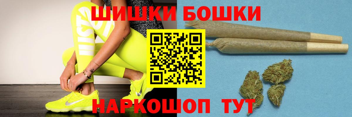 Каннабис Ganja  Конопля сатива  Вход с VPN  Каннабис SATIVA & INDICA  Зеленодольск 